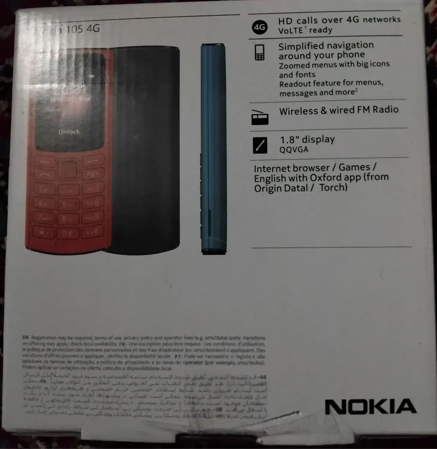 نوکیا۱۰۵ نونو|موبایل|میانه, |دیوار