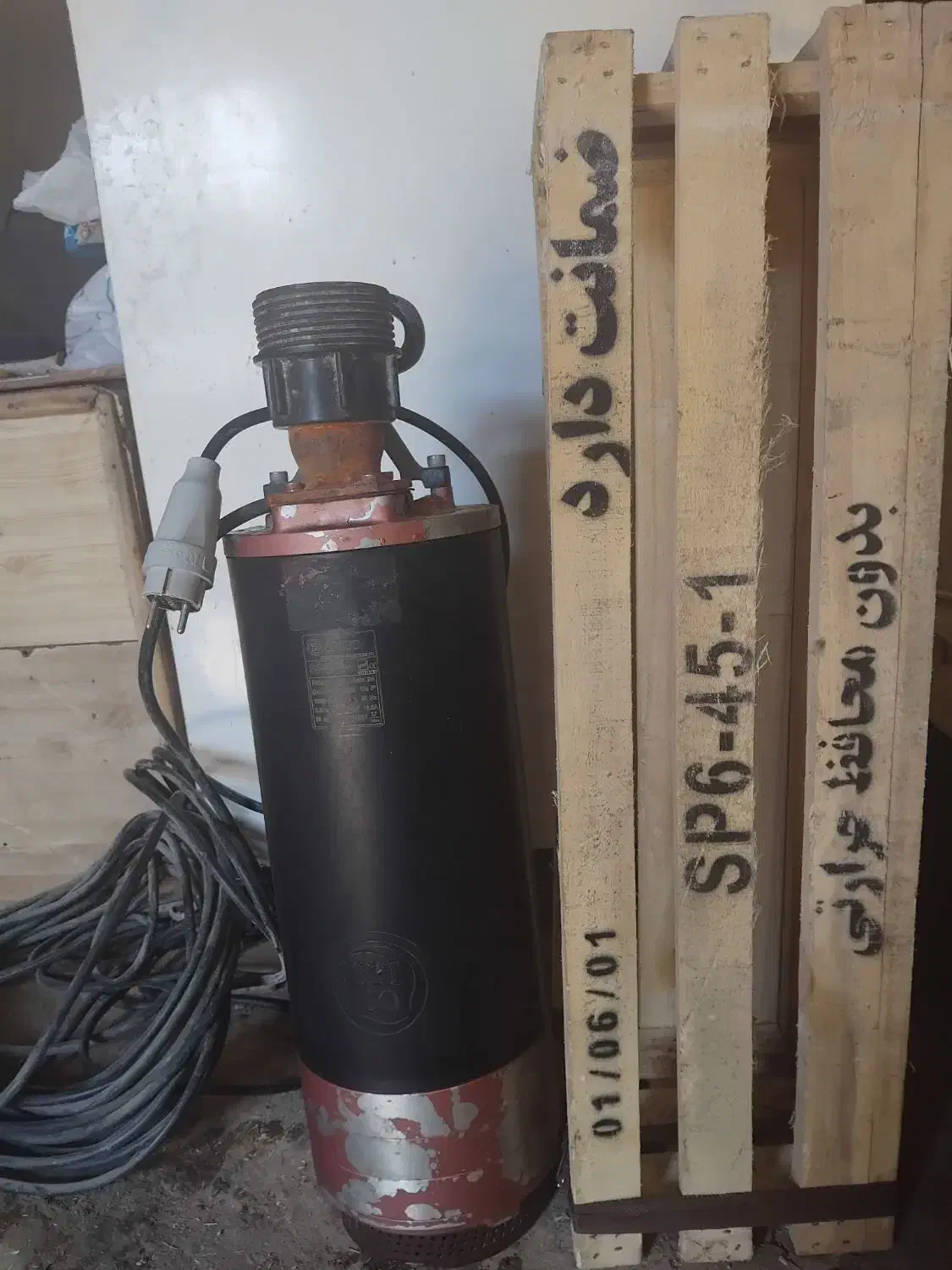 کفکش،اسپیکو.|ماشین‌آلات صنعتی|باغ حلی, |دیوار