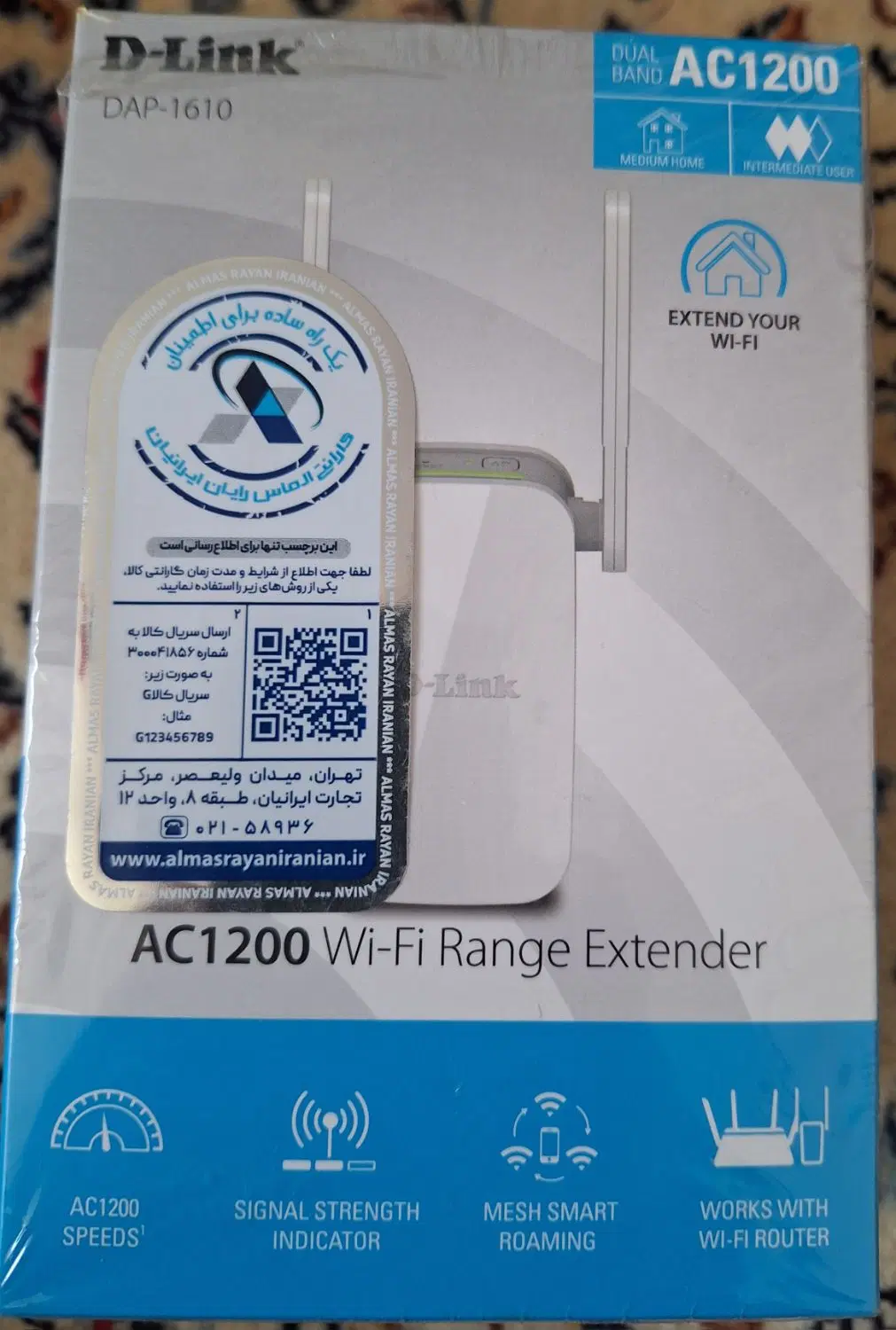 تقویتکننده وایفای دیلینک -1610 D-Link AC1200|مودم و تجهیزات شبکه|تهران, دریا|دیوار