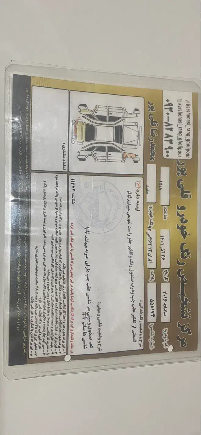 سانتافه 2016mpiفول|خودرو سواری و وانت|تهران, پونک|دیوار