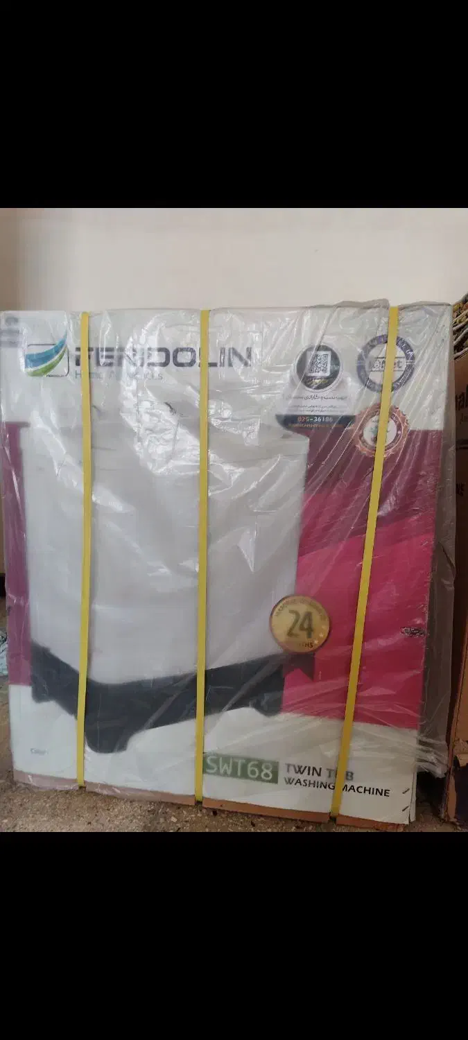 لباسشویی دوقلو نو|ماشین لباسشویی و خشککن لباس|بندرعباس, |دیوار