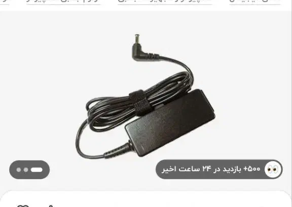 آداپتور مانیتور ۱۹ ولت ۲.۱ آمپر برای مانیتور ال جی|قطعات و لوازم جانبی رایانه|تهران, حکیمیه|دیوار