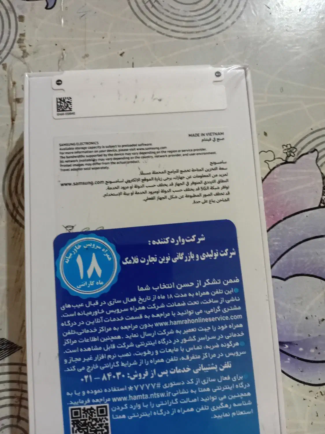 a36 5G پلمپ|موبایل|ایلام, |دیوار