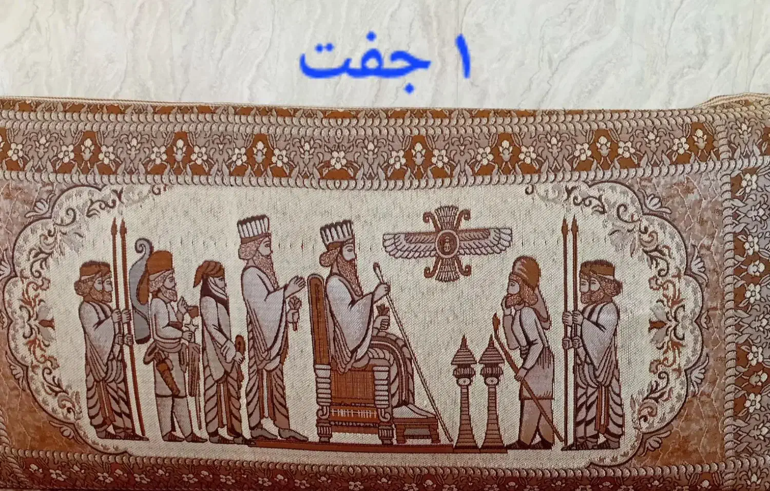 پشتی سالم 250|حراج|ابهر, |دیوار