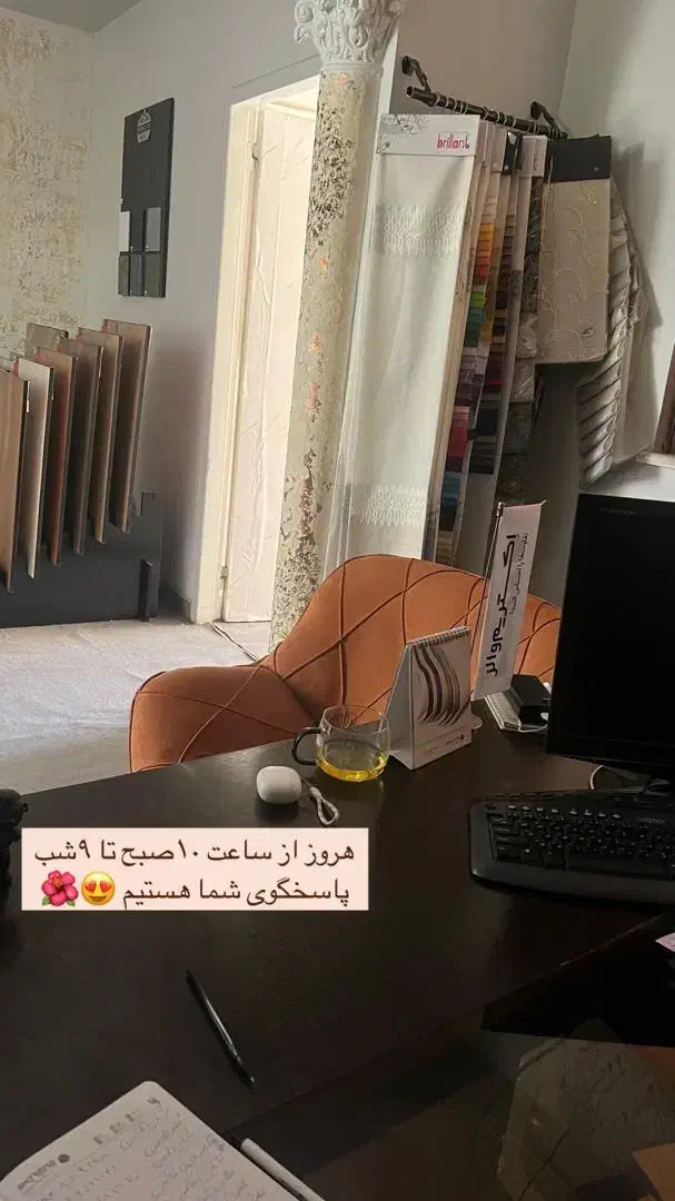عمده دکوراسیون داخلی موکت و چمن|موکت|شیراز, صنایع الکترونیک|دیوار