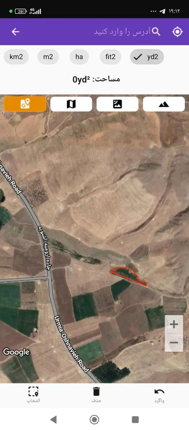 فروش باغ|فروش دفتر صنعتی، کشاورزی، تجاری|اشنویه, |دیوار