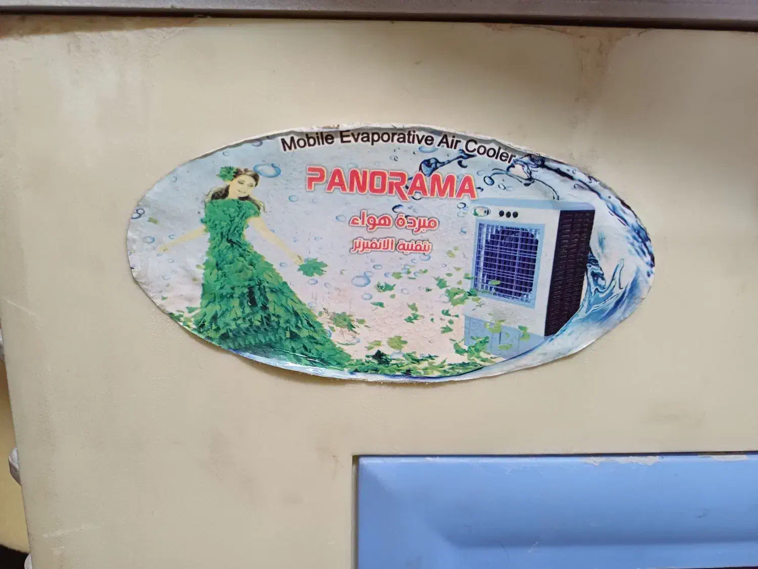 کولر سلولوزی پناهما 3500|کولر آبی|پاکدشت, پاکدشت (مامازند)|دیوار