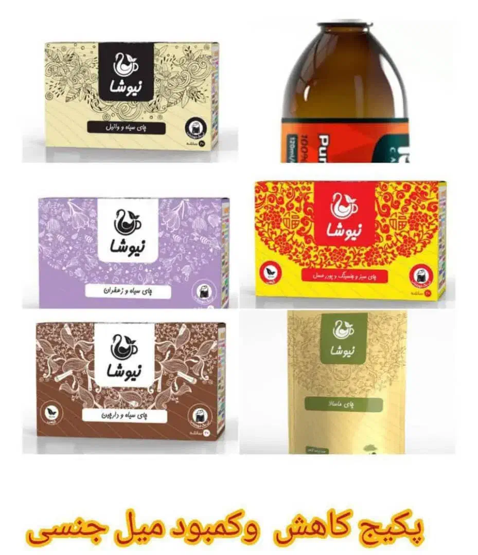 طب سنتی|آرایشی، بهداشتی، درمانی|یزد, |دیوار