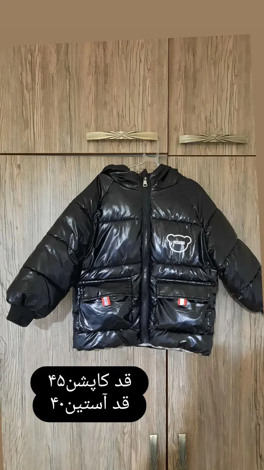 لباس بچگانه|کفش و لباس بچه|ارومیه, |دیوار