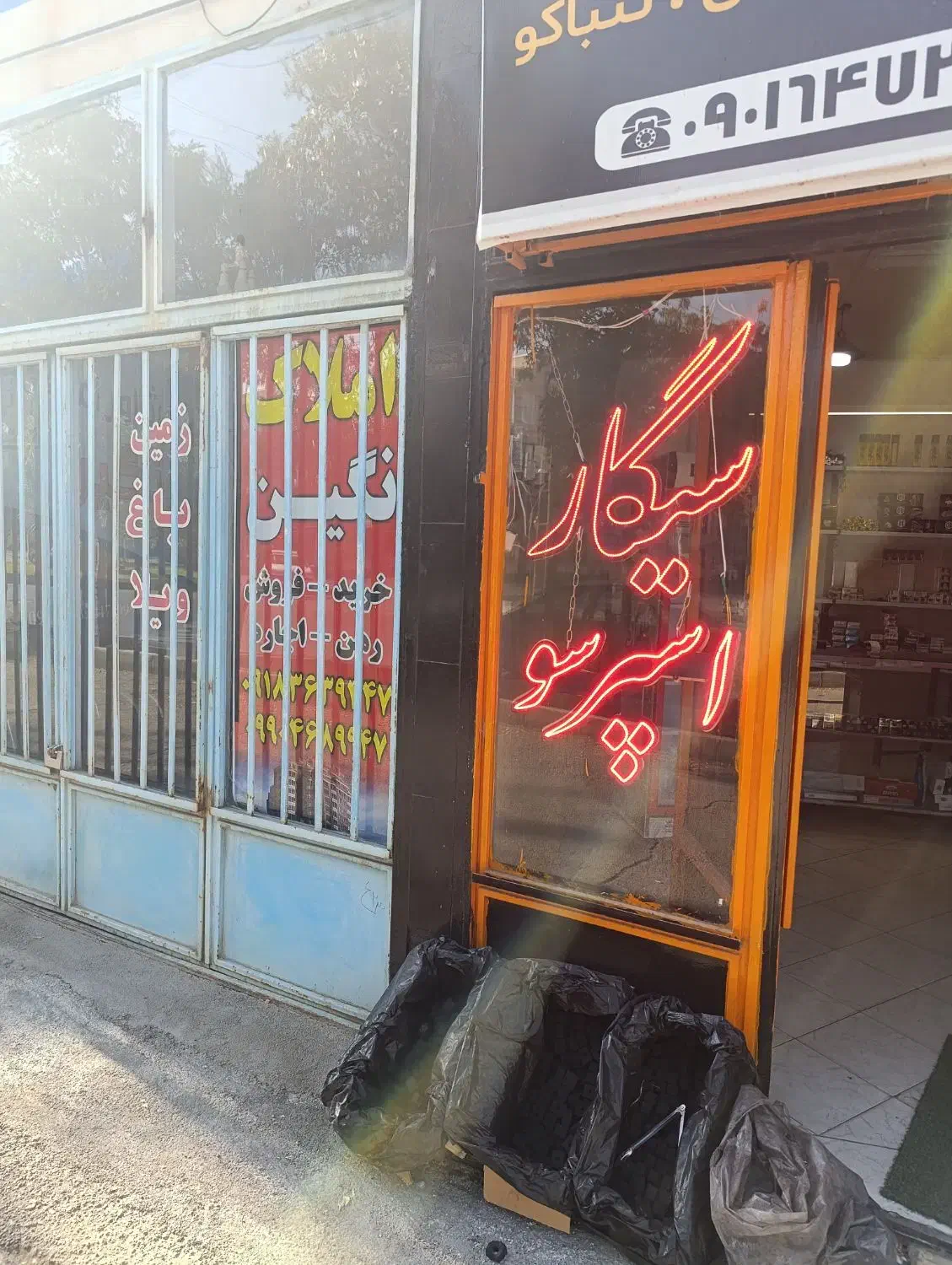 تابلو سیگار اسپرسو|ریسه و چراغ تزئینی|اراک, |دیوار