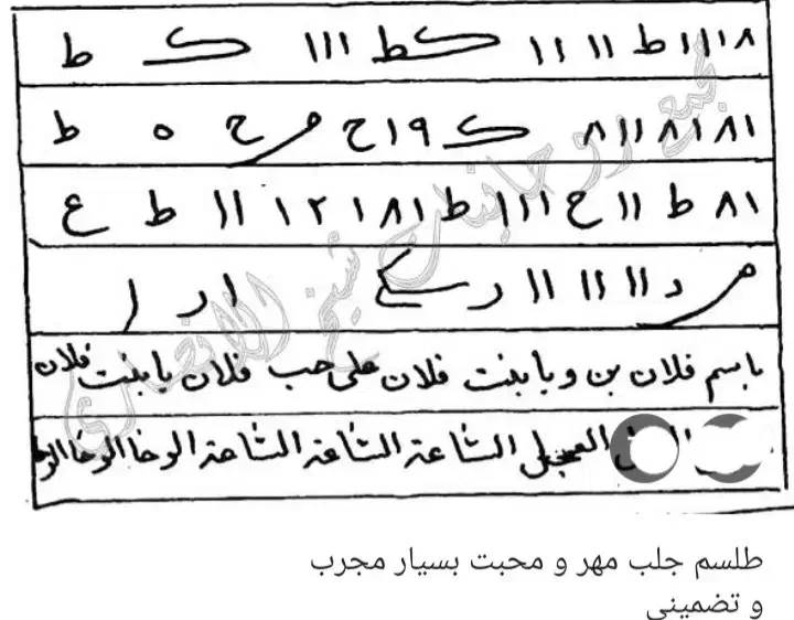 کتاب دعا|کتاب و مجله مذهبی|خرمآباد, |دیوار