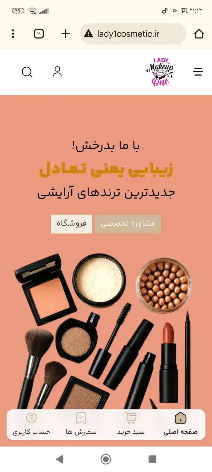 طراحی سایت فقط با پیش پرداخت 500هزار تومانی|خدمات رایانه‌ای و موبایل|بروجرد, |دیوار