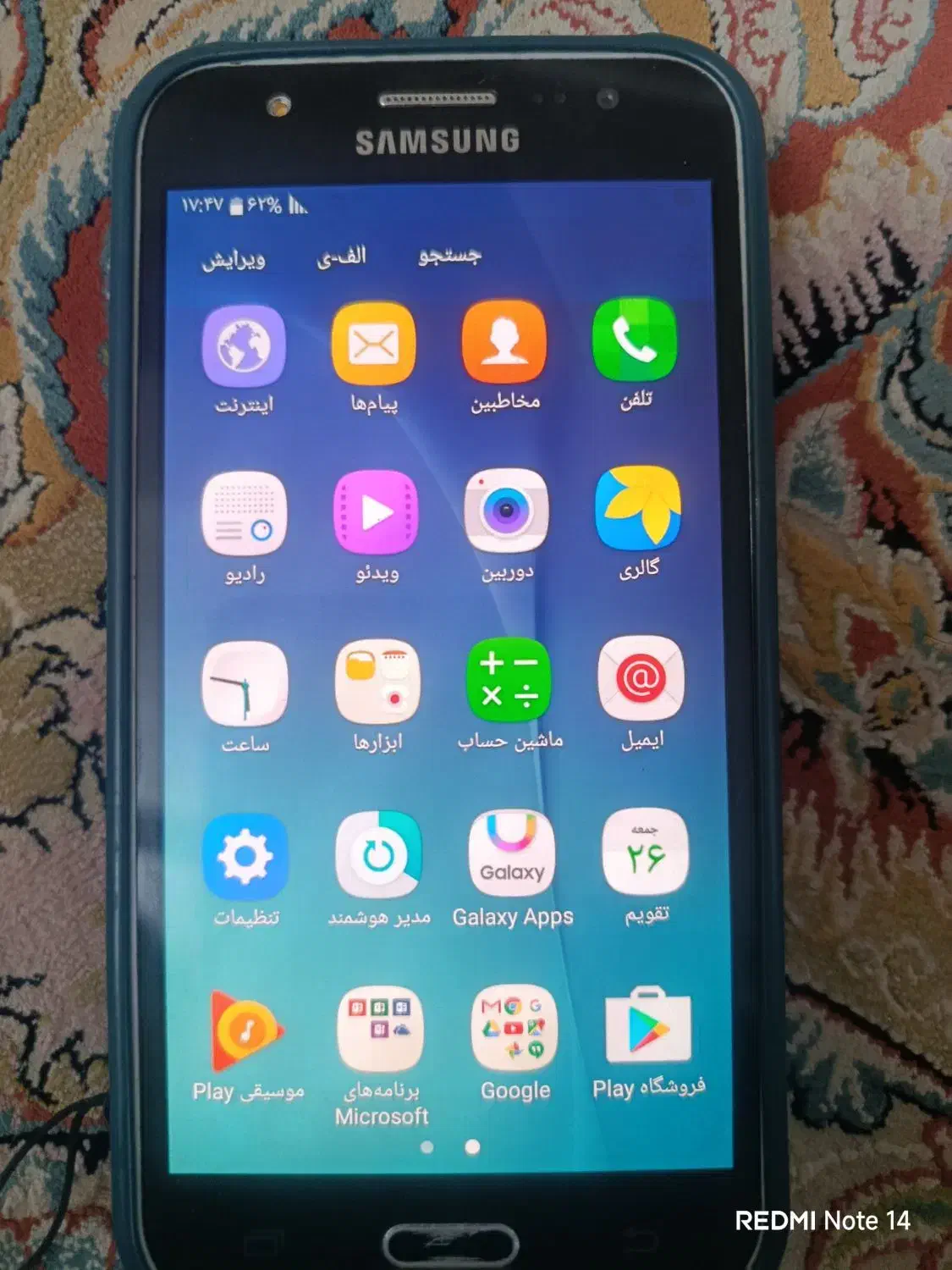 گوشی j5|موبایل|مشهد, هنرور|دیوار