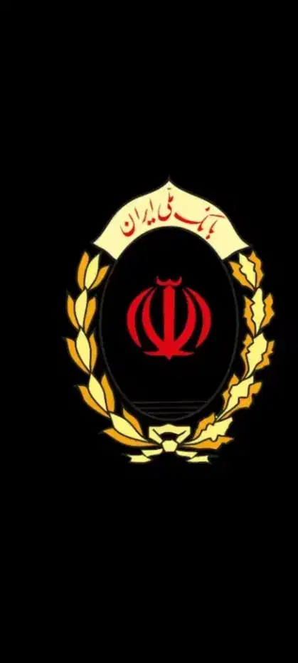 وام مهربانی|خدمات مالی، حسابداری، بیمه|کوهدشت, |دیوار