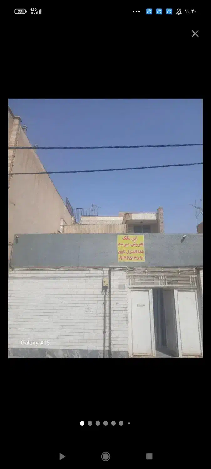 ویلایی نزدیک حرم خیابان آبشار|فروش خانه و ویلا|قم, قم نو|دیوار