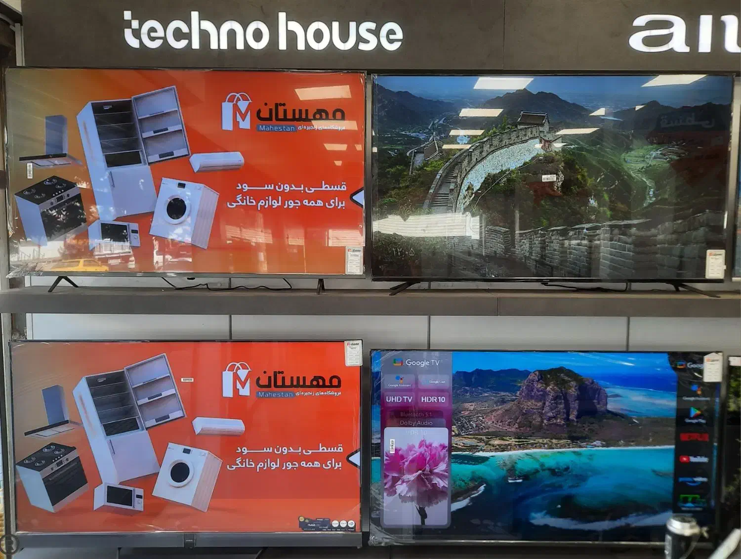 ال ای دی 4K و QLED و...|تلویزیون و پروژکتور|اسلامشهر, زرافشان|دیوار