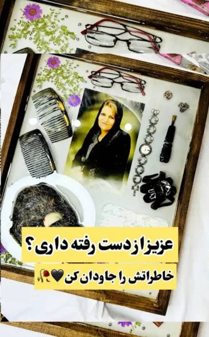 تابلو جاودانه سازی|تابلو، نقاشی، عکس|بندر ماهشهر, |دیوار