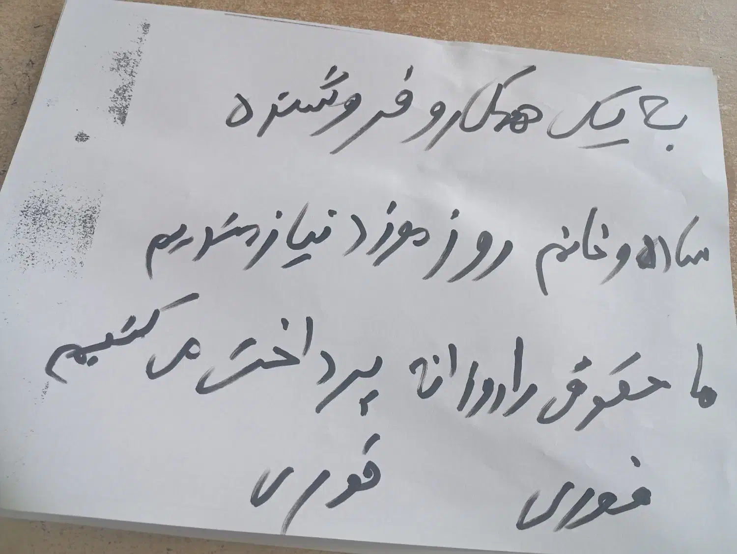 شارژر فروشی|لوازم جانبی موبایل و تبلت|ایرانشهر, |دیوار