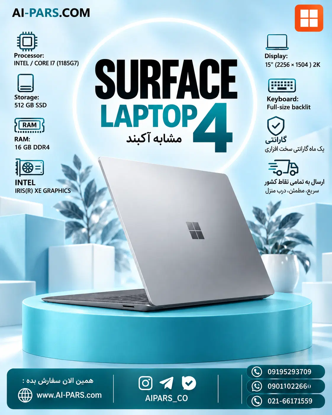 SURFACE LAPTOP 4|رایانه همراه|تهران, فردوسی|دیوار