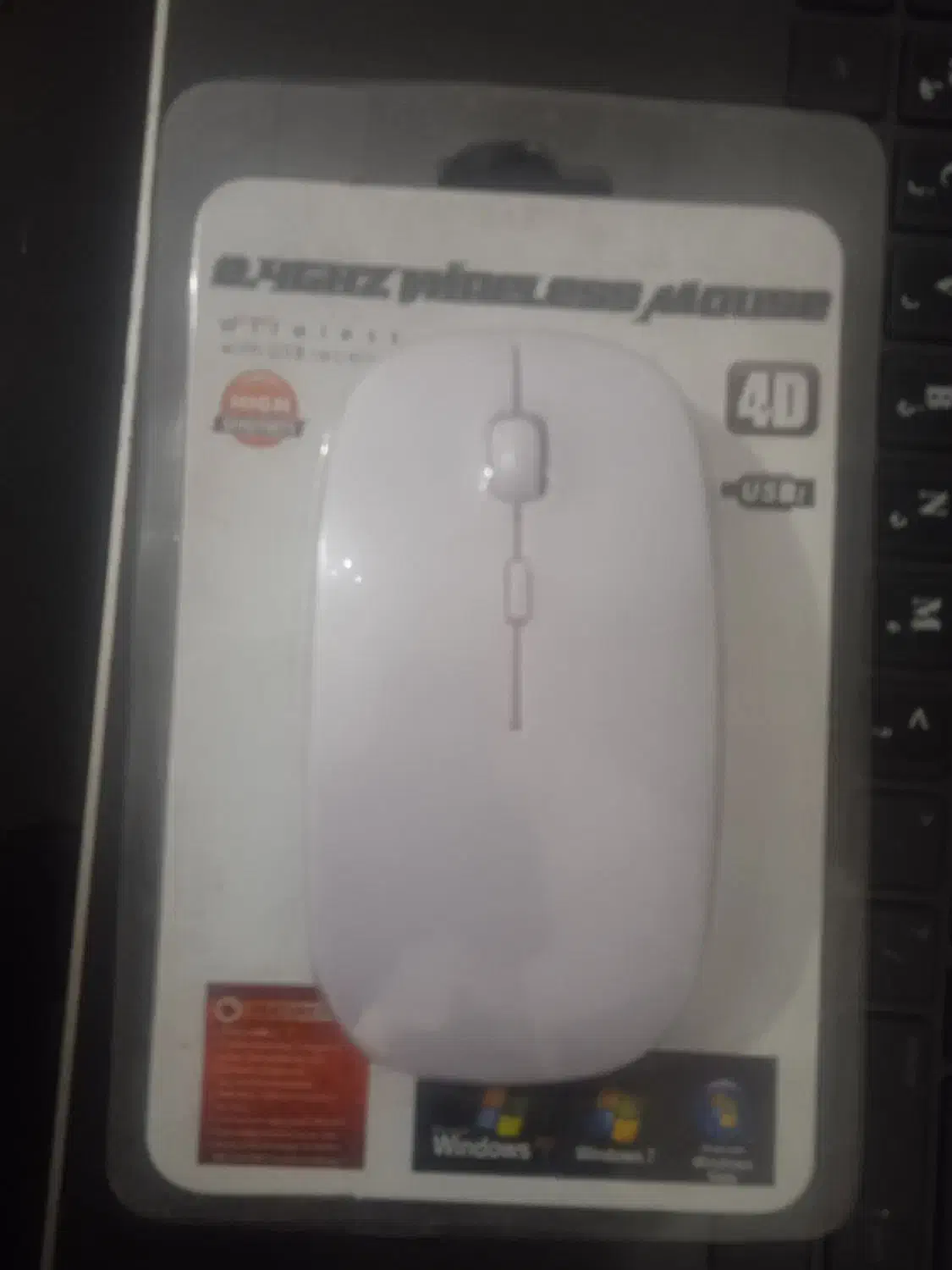 موس یا ماوس بی‌سیم 4Dآکبند|قطعات و لوازم جانبی رایانه|ارومیه, |دیوار