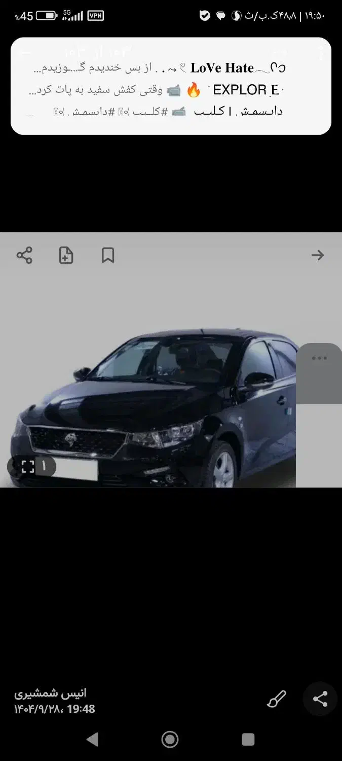 ماشین تارا v 1پلاس|خودرو سواری و وانت|مشهد, جاهد شهر|دیوار