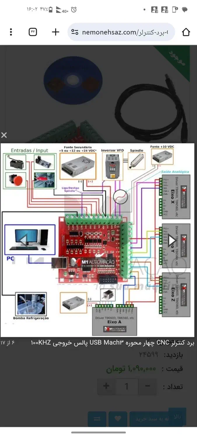 تبدیل دستگاه تراش و فرز وخراطی دستی به سی ان سیcnc|ماشینآلات صنعتی|مشهد, آبکوه|دیوار