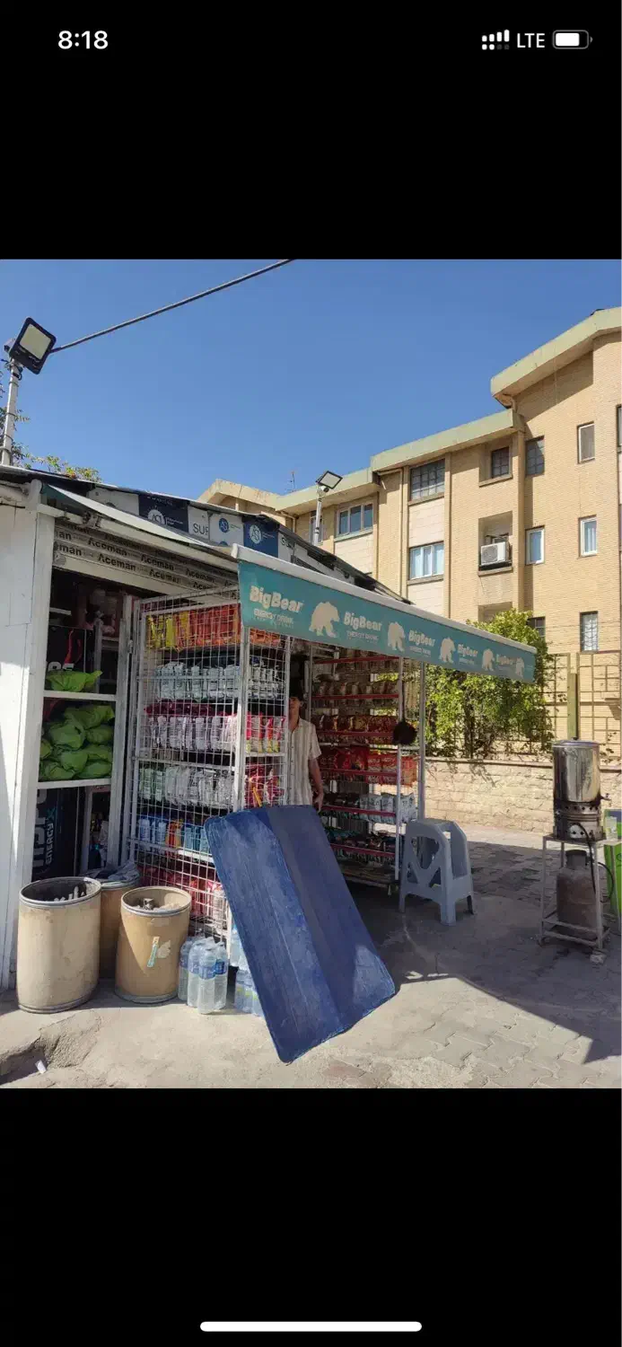 استخدام دکه|استخدام خدمات فروشگاه و رستوران|پردیس, فاز ۳|دیوار