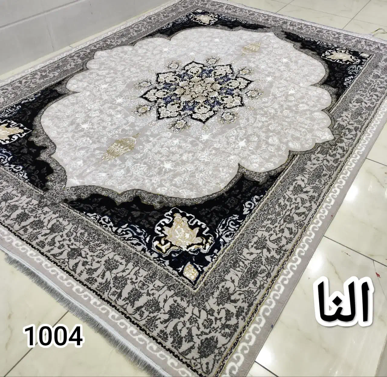 فرش ترانه|فرش|اصفهان, عطار نیشابوری|دیوار