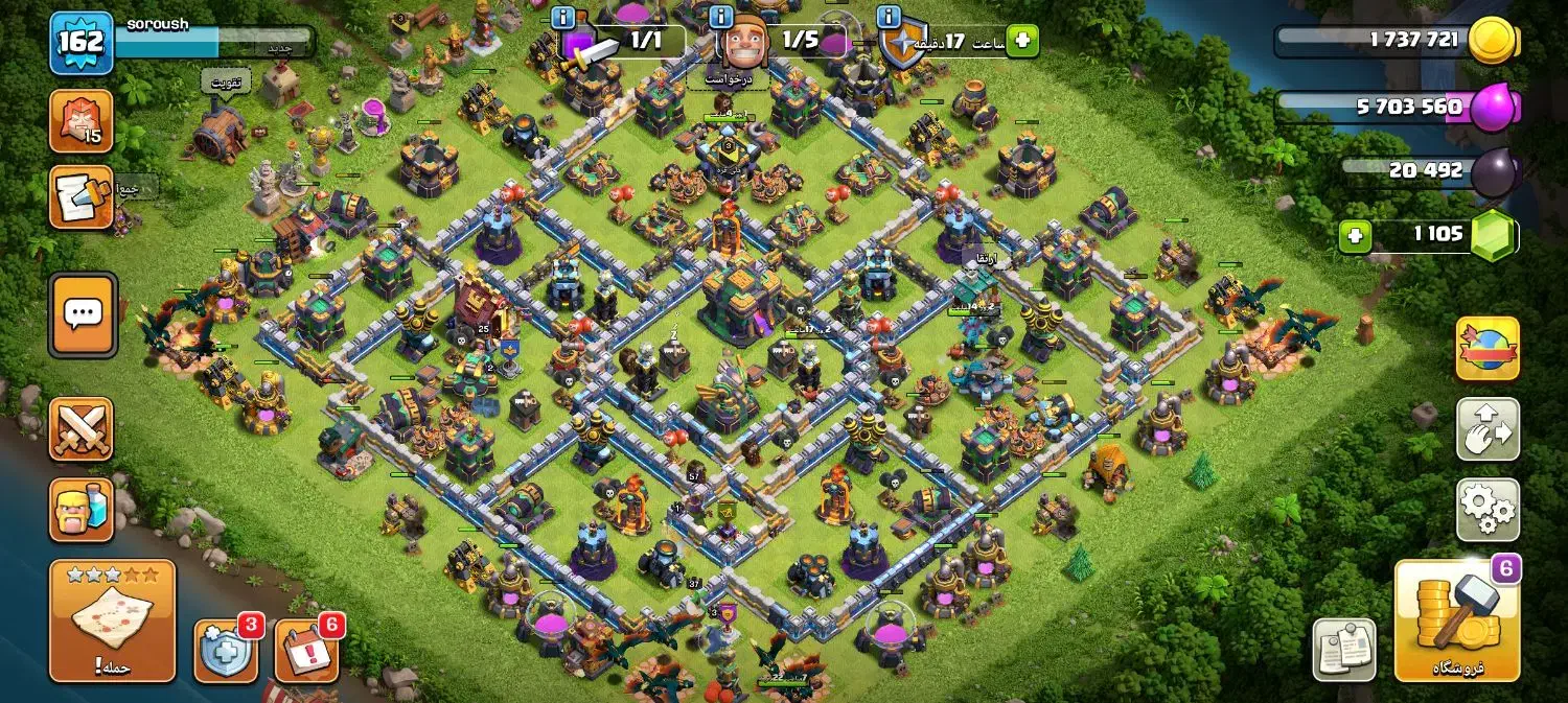 کلش تان ۱۴|کنسول، بازی ویدئویی و آنلاین|گوگان, |دیوار