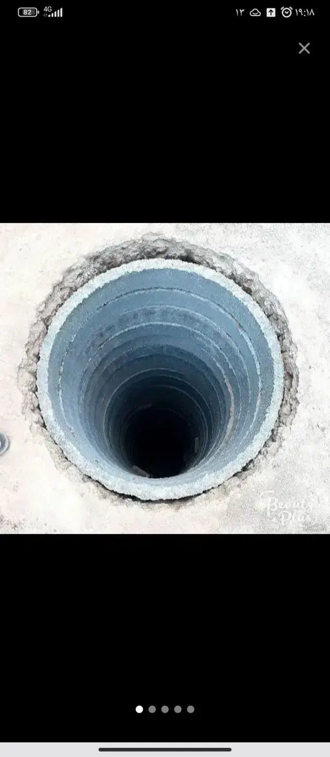 چاه کنی|خدمات پیشه و مهارت|ابهر, |دیوار