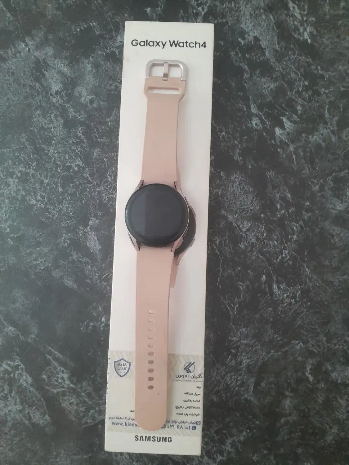 واچ ۴|ساعت|پردیس, فاز ۹|دیوار