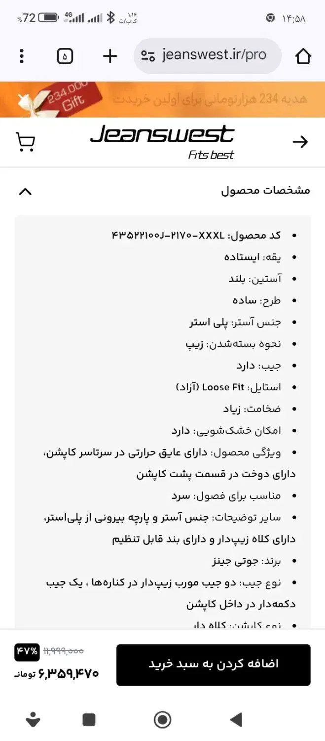 پوشاک|لباس|تهران, شهرک فردوس (حسینی)|دیوار