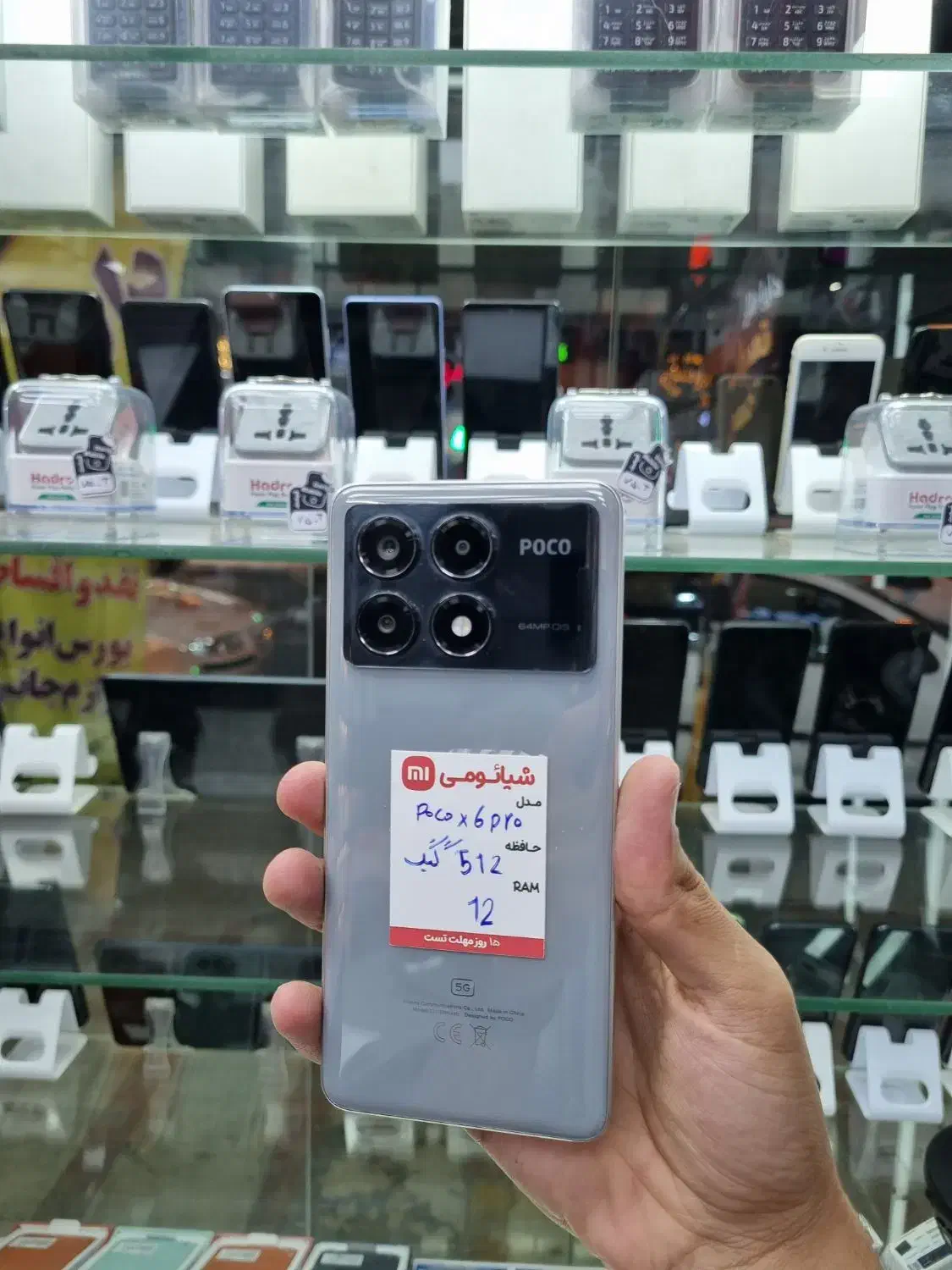 poco x6 pro /512G/RAM12 /داریاموبایل شعبه یک|موبایل|نظرآباد, نظرآباد|دیوار