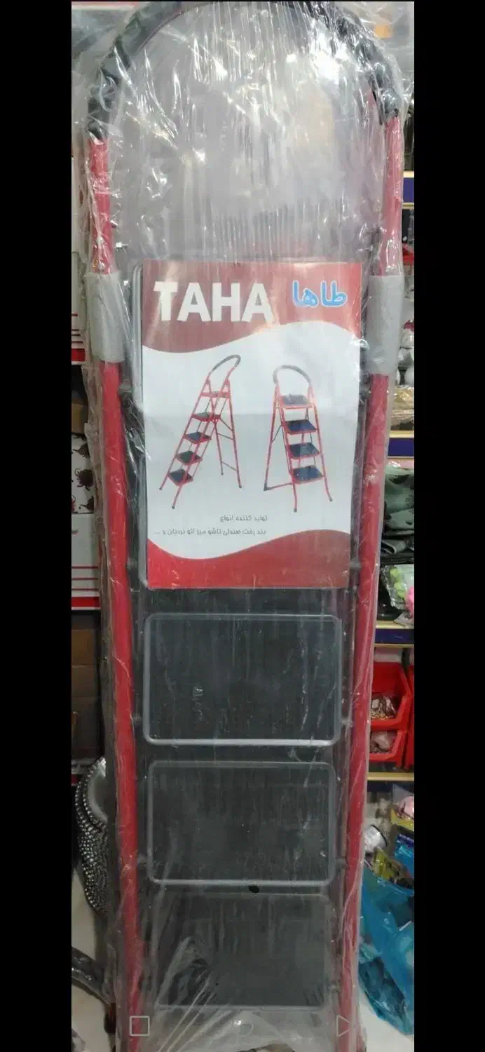 نردبان 5 پله|ابزارآلات|نورآباد, |دیوار