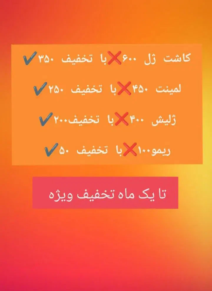 کاشت ژل و پودر|خدمات آرایشگری و زیبایی|ملایر, |دیوار