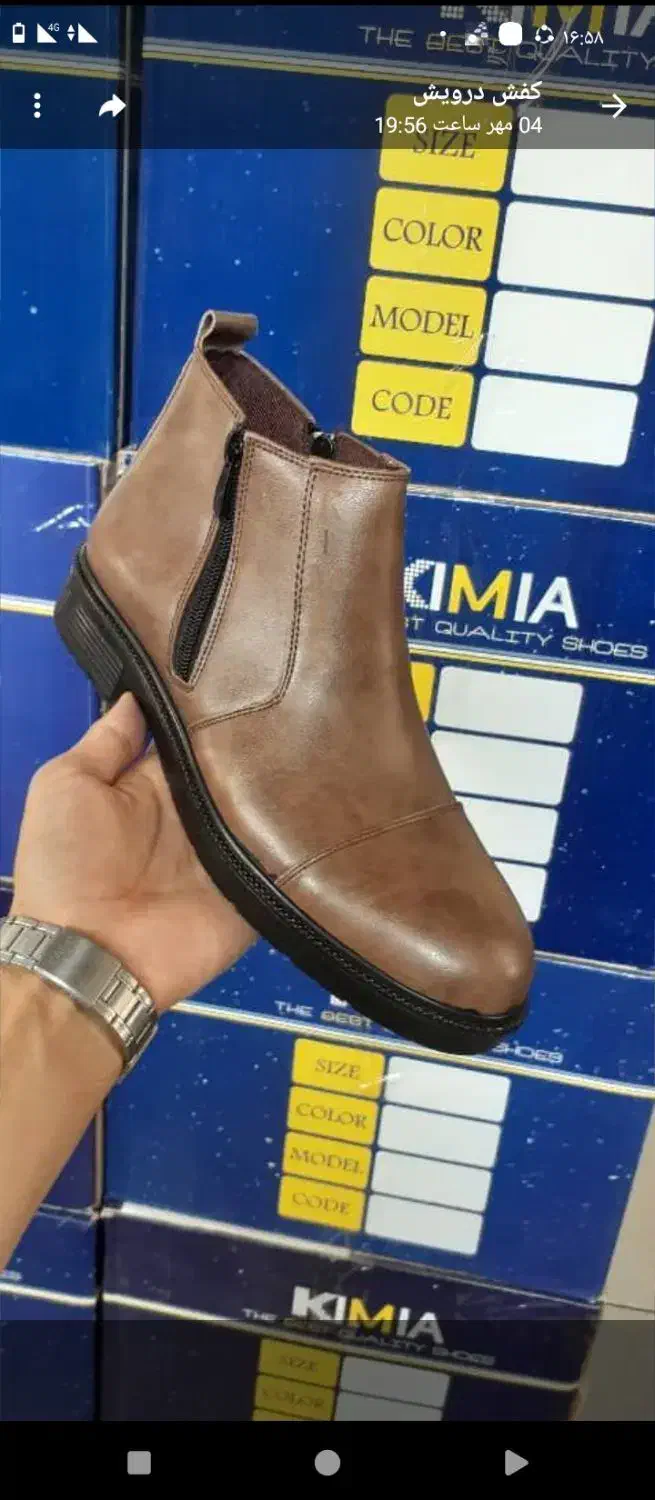 کفش با ساق|کیف، کفش، کمربند|سبزوار, امیر کبیر|دیوار