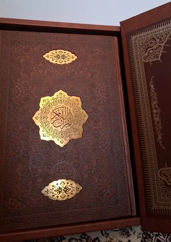 قرآن|کتاب و مجله مذهبی|بیرجند, |دیوار