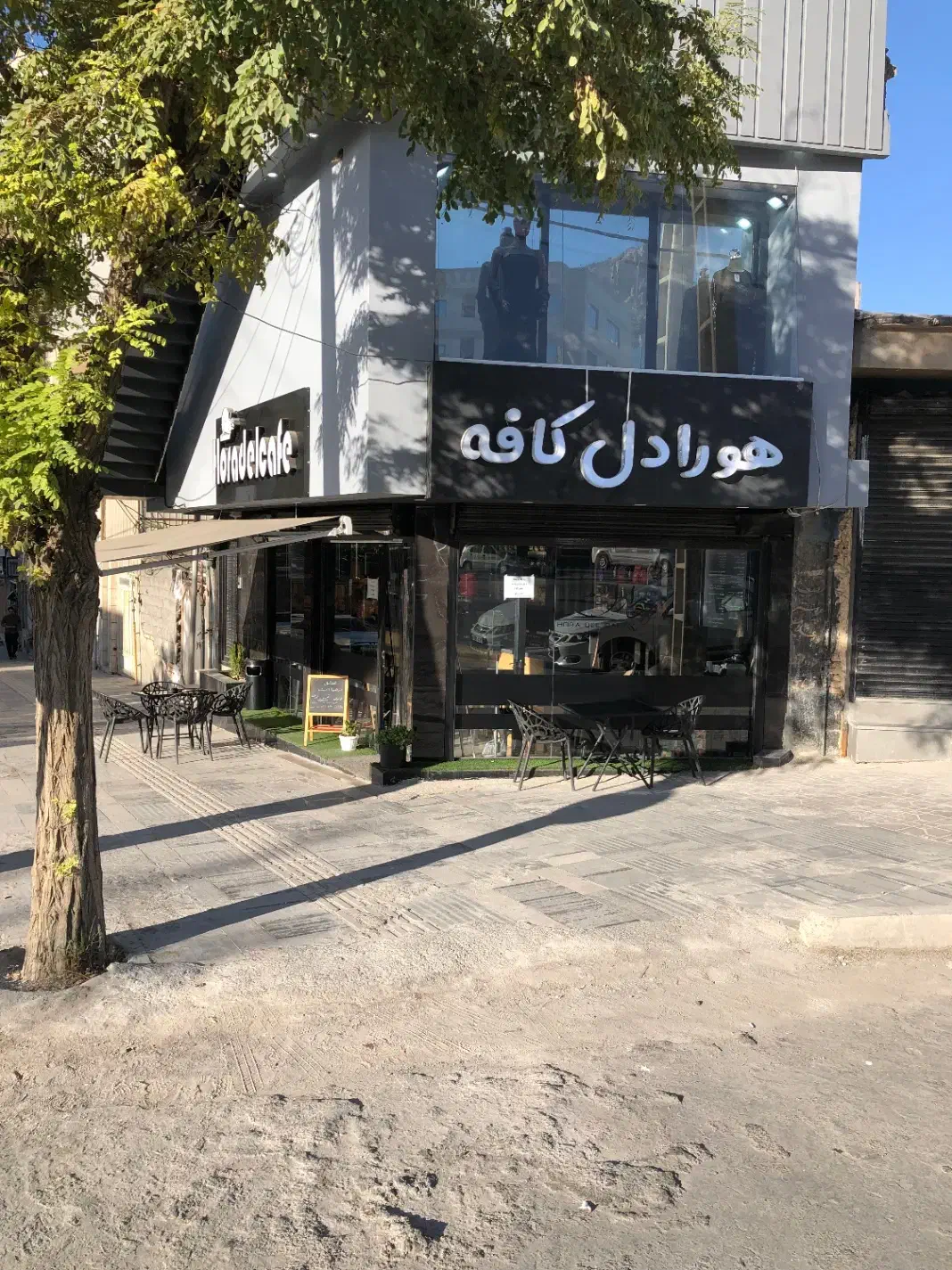 استخدام|استخدام خدمات فروشگاه و رستوران|ایلام, |دیوار