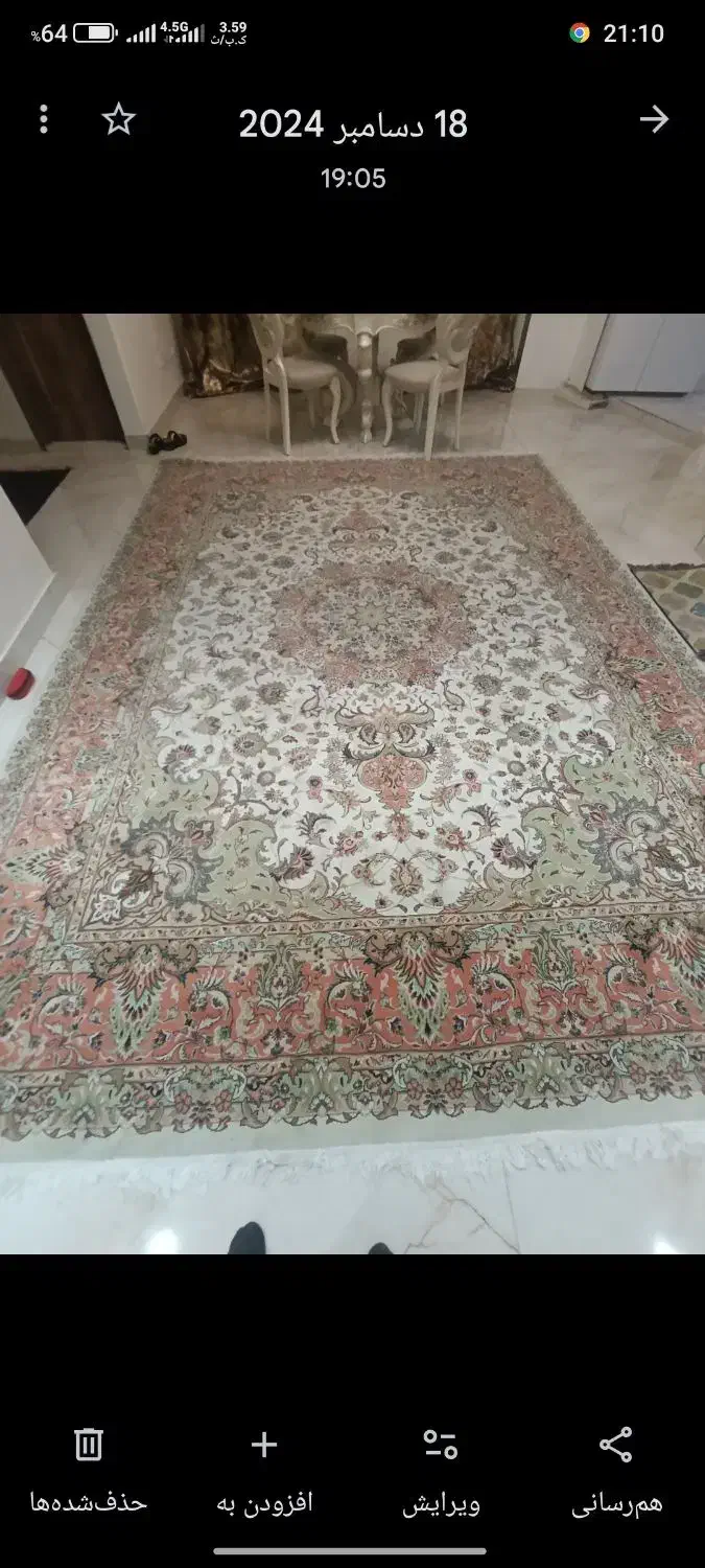 فرش ۱۲ متری. ماشینی. سالم.|فرش|فشاپویه, |دیوار