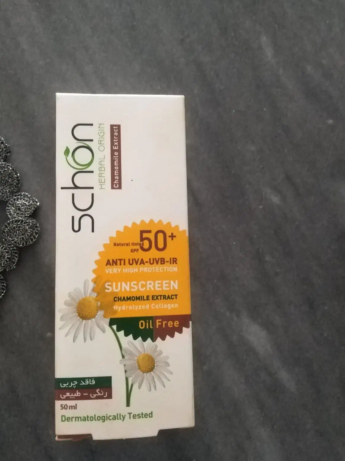 ضدافتاب شون|آرایشی، بهداشتی، درمانی|تربت‌حیدریه, رضاشهر|دیوار