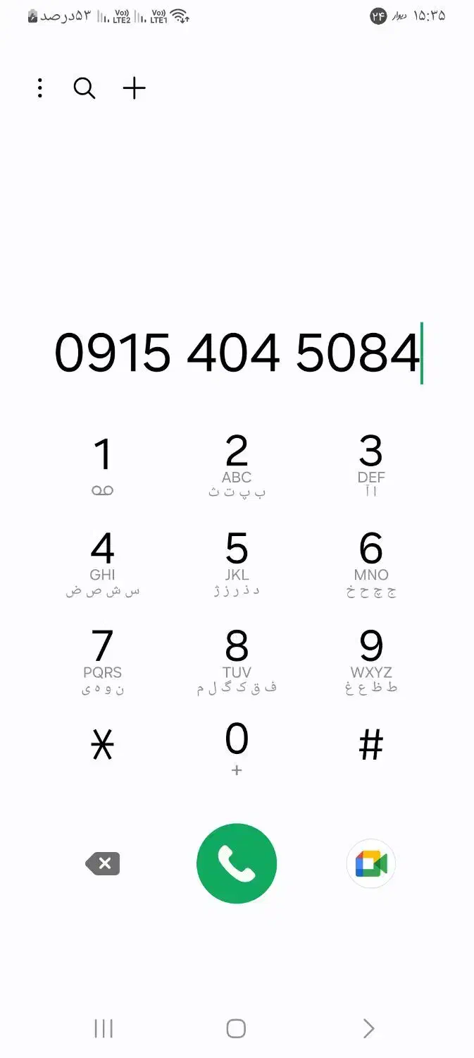 سیم کارت همراه اول رند۴۰۴۵۰۸۴|سیمکارت|مشهد, خرمشهر|دیوار