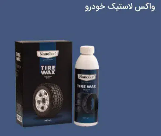 مواد شوینده ماشین|مواد شوینده و دستمال کاغذی|تبریز, |دیوار