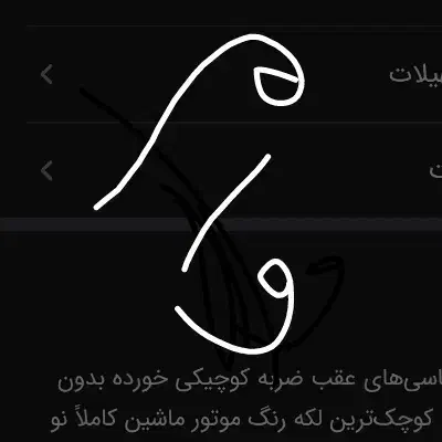 وام ترح احسان کشاورزی|خدمات مالی، حسابداری، بیمه|جوانرود, |دیوار