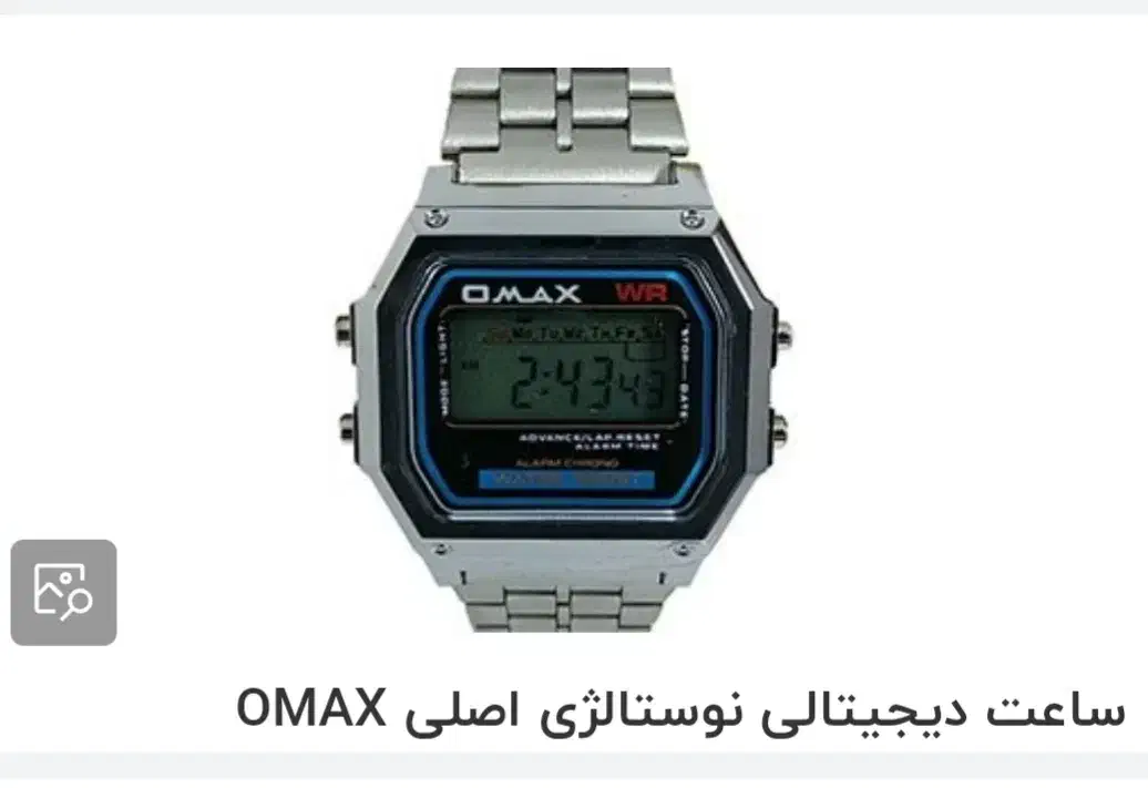 ساعت دیجیتالی اصلی|ساعت|کازرون, |دیوار