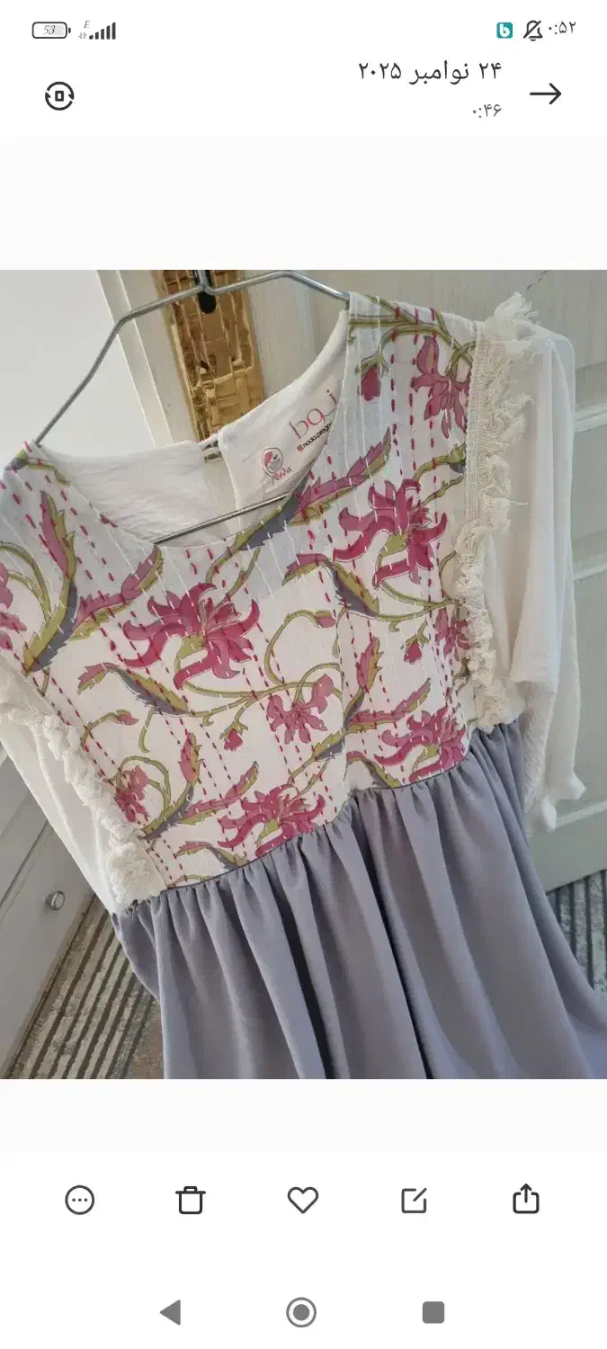 لباس بارداری|لباس|خرم‌آباد, |دیوار