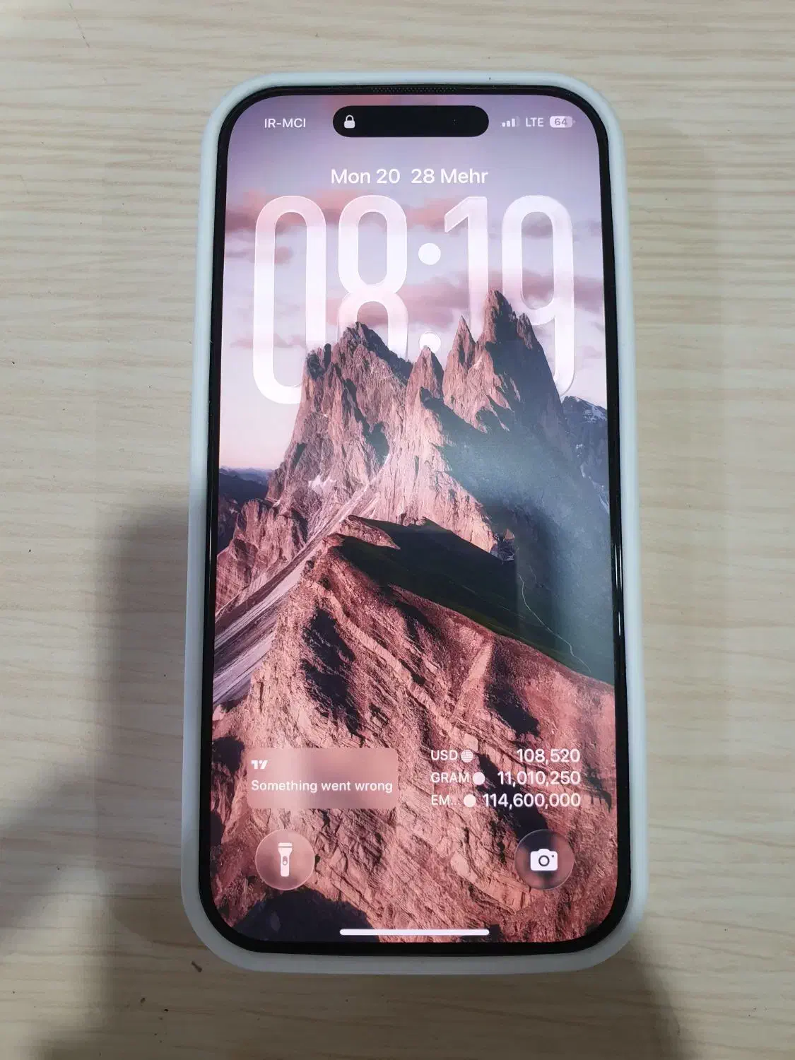 Iphone 16pro|موبایل|اهواز, امانیه|دیوار