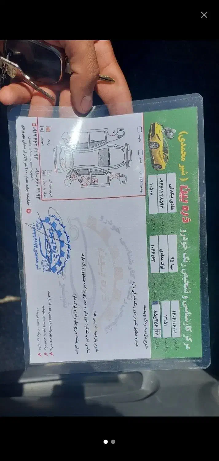 تیبا ۲ ex 95|خودرو سواری و وانت|زنجان, |دیوار