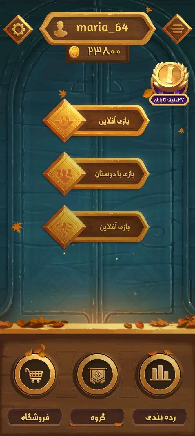 فروش اکانت بازی|کنسول، بازی ویدئویی و آنلاین|راور, |دیوار