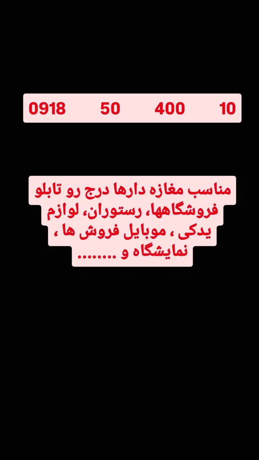 ۰۹۱۲|سیم‌کارت|کرمانشاه, |دیوار