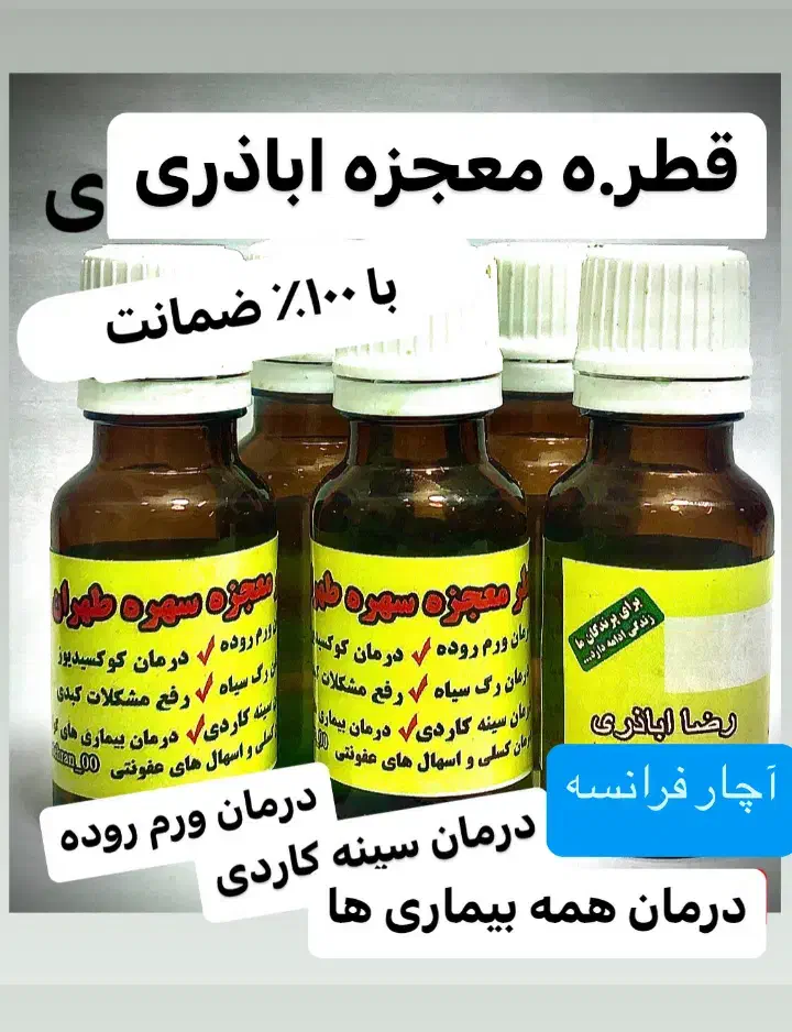 سهره.قناری.کبوتر|لوازم جانبی حیوانات|شیراز, آزادی|دیوار